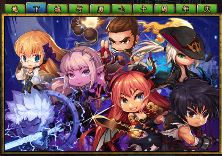 最新地下城拼圖探險(xiǎn),探索自然美景的奇幻之旅