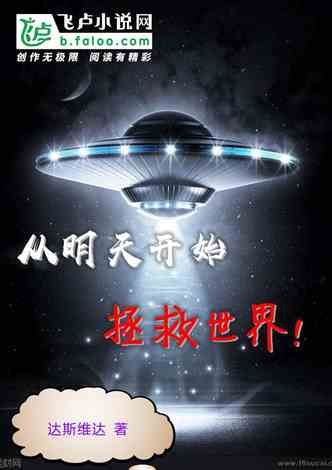 科技新品亮相,未來生活魅力無限,5188小說最新更新揭秘