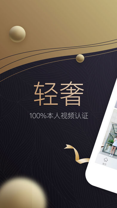 輕奢陪玩的崛起與最新發展動態解析