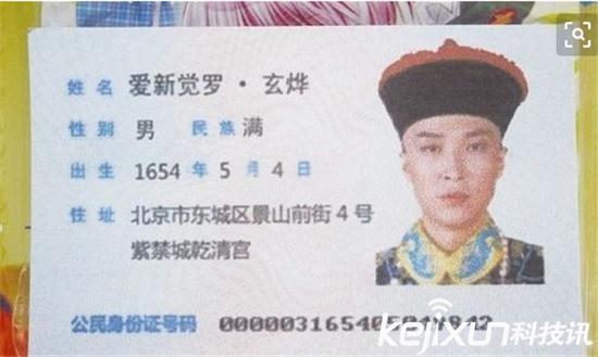 身份證最新更新,啟程探索自然美景之旅