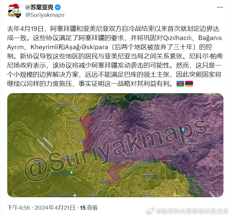 亞美尼亞最新戰事中的日常點滴與溫情瞬間