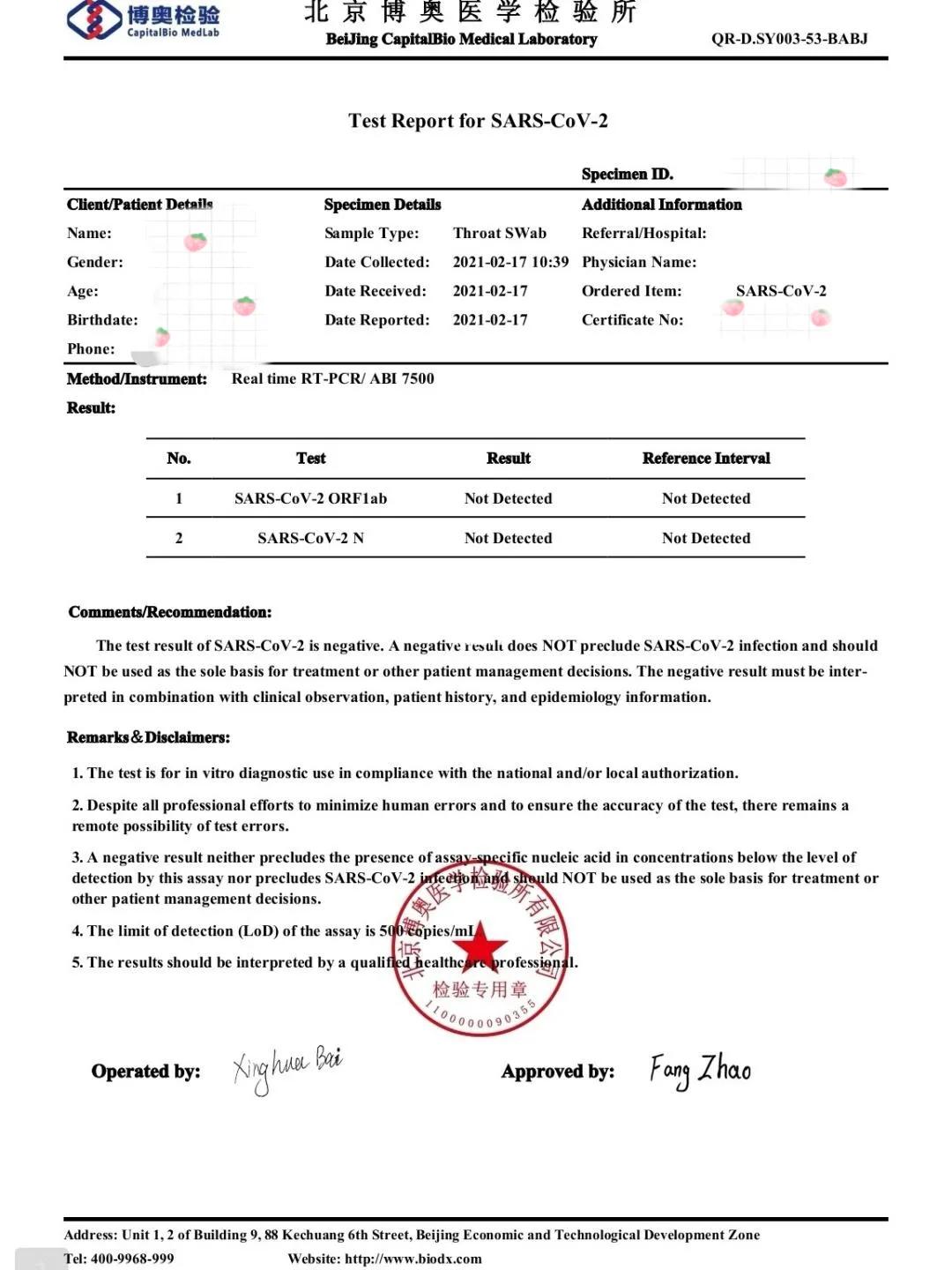 法國疫情最新通報英國，自然美景探索之旅的最新動態