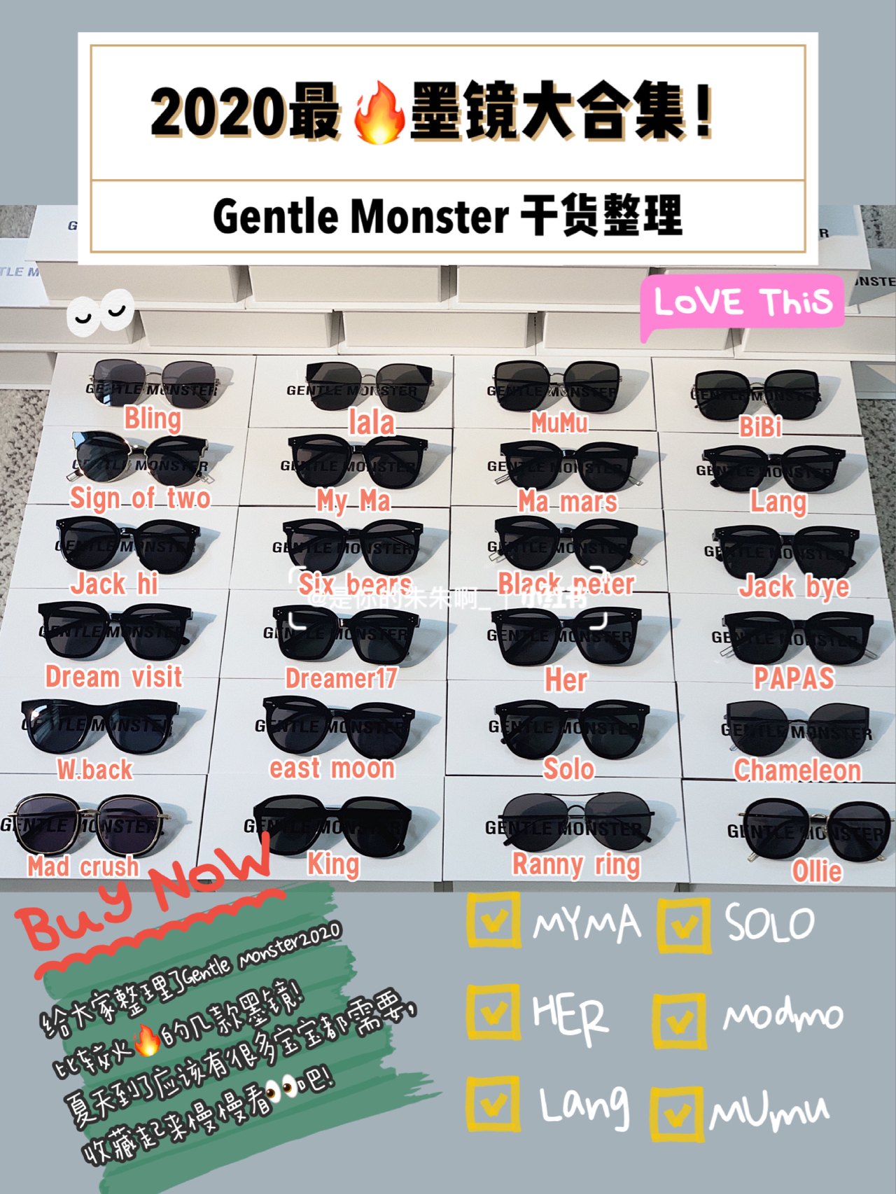 GM眼鏡最新爆款,時(shí)尚與品質(zhì)的完美融合