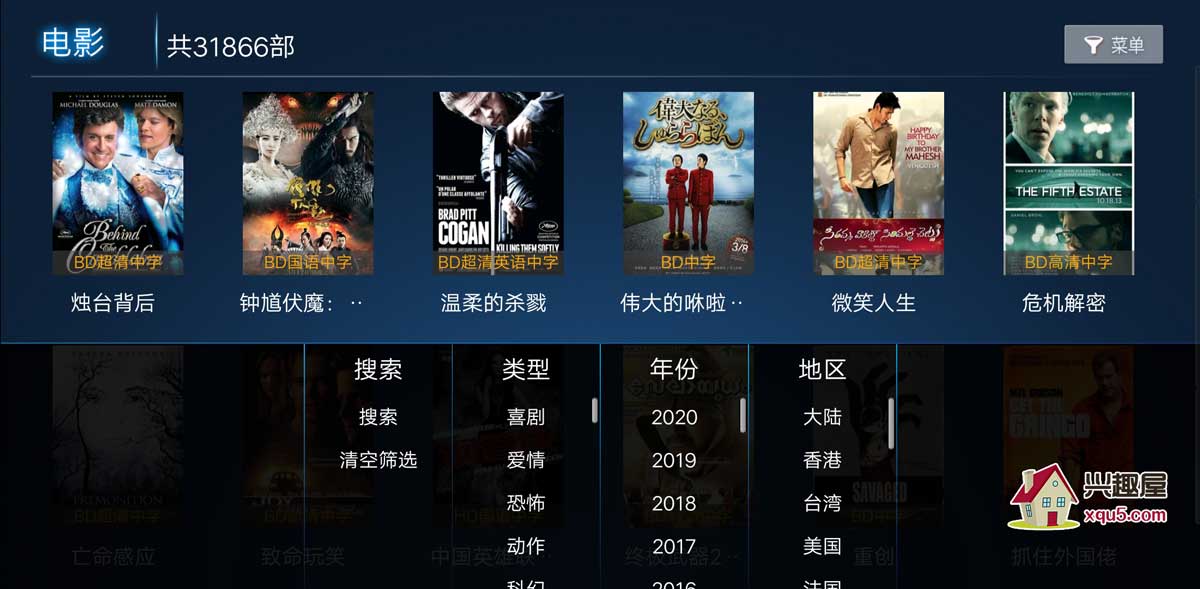 電視盒子,最新電影觀影革新,一覽眾山小