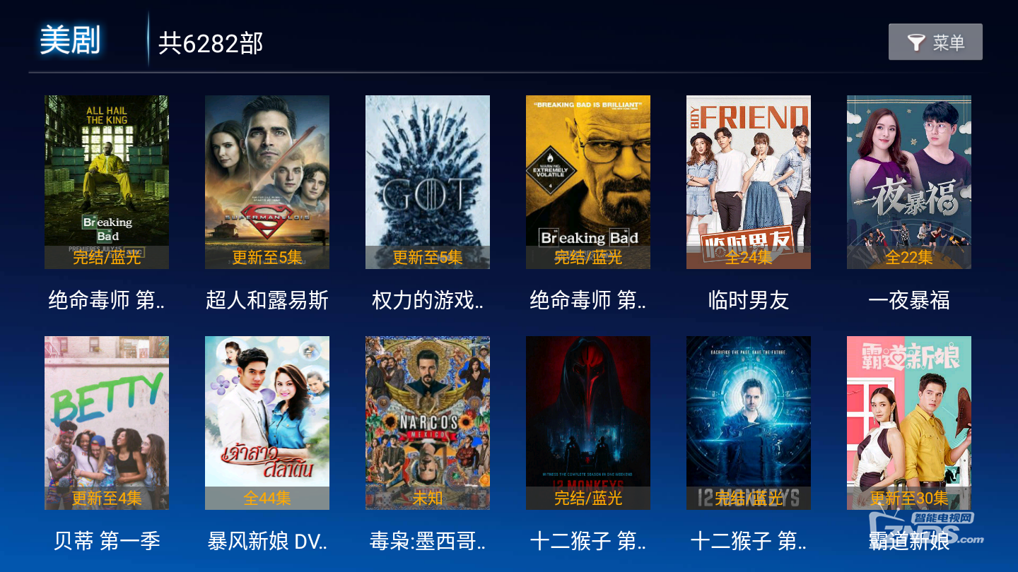 電視盒子,最新電影觀影革新,一覽眾山小