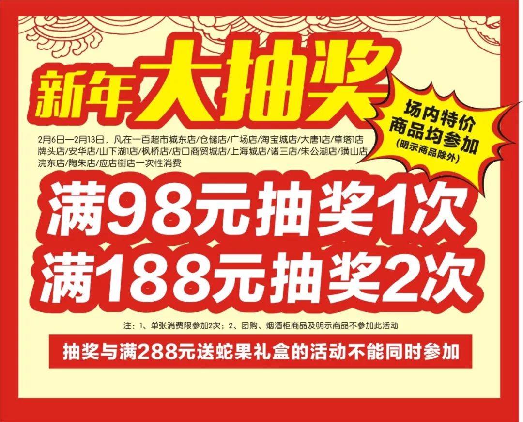 溫馨日常,一場意料之外的雪(2月5日最新)