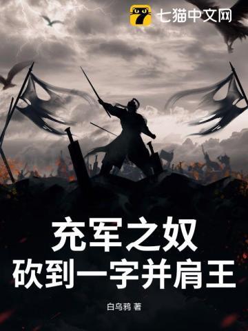 領略科技新品,體驗未來生活——戟何最新章節全解析