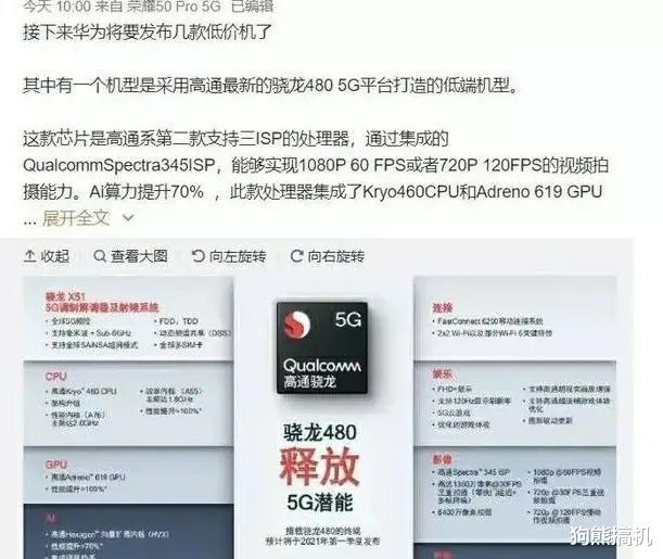 華為最新制裁動(dòng)態(tài)，逆風(fēng)翱翔，展現(xiàn)學(xué)習(xí)變化的力量