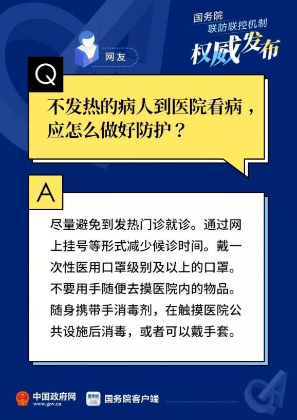 警惕全球疫情變化,最新疫情來源揭秘,共同守護家園安全??