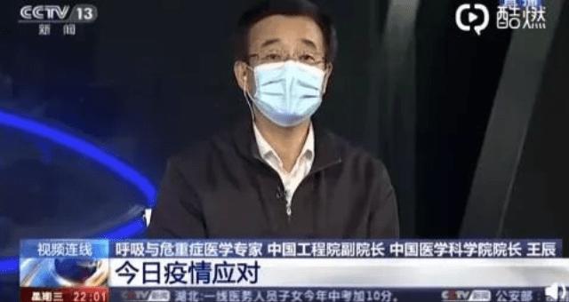 新冠病毒最新采訪,全球疫情現狀與未來展望分析