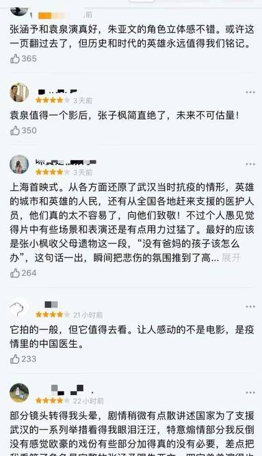 鐘南山全球視野下的新常態挑戰,疫情最新評論與應對策略