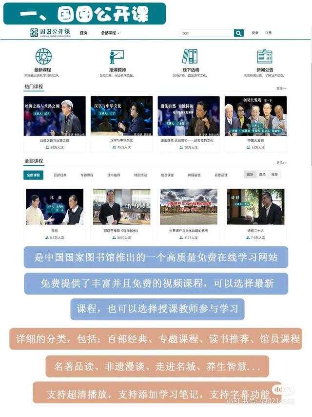 在線教育資源最新更新,開啟智慧之門,自信助力夢想之旅