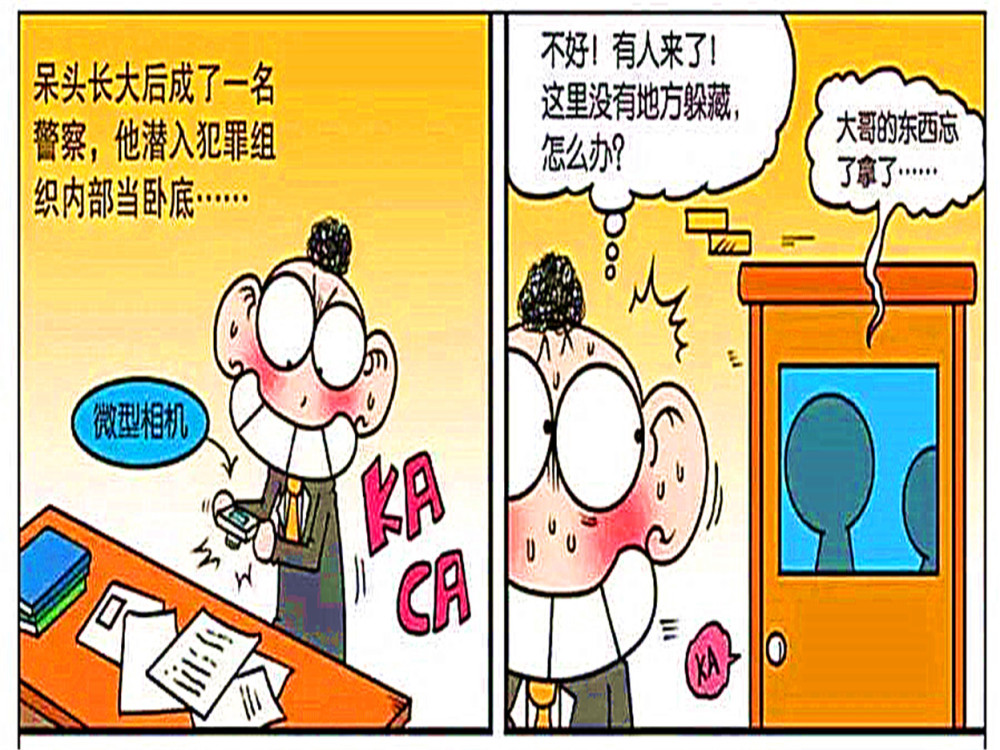 呆哥最新電話通話,時(shí)代之聲的新回響