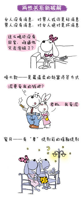 最新兩性段子,自然之旅,探索內(nèi)心平和與快樂(lè)的旅程