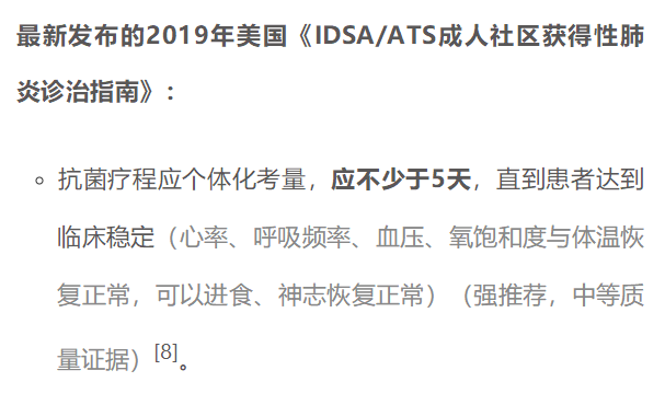 揭秘肺炎最新進展,背景揭示、重大突破與時代地位分析
