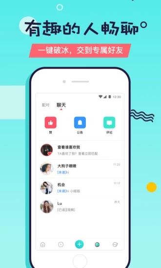 科技革新引領時代風潮,又二最新版重磅發布