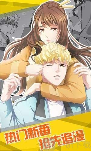 汗汗韓國最新漫畫掀起閱讀熱潮!