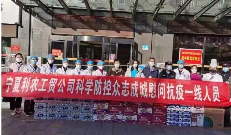 寧夏疫情最新情況及對當地的影響分析