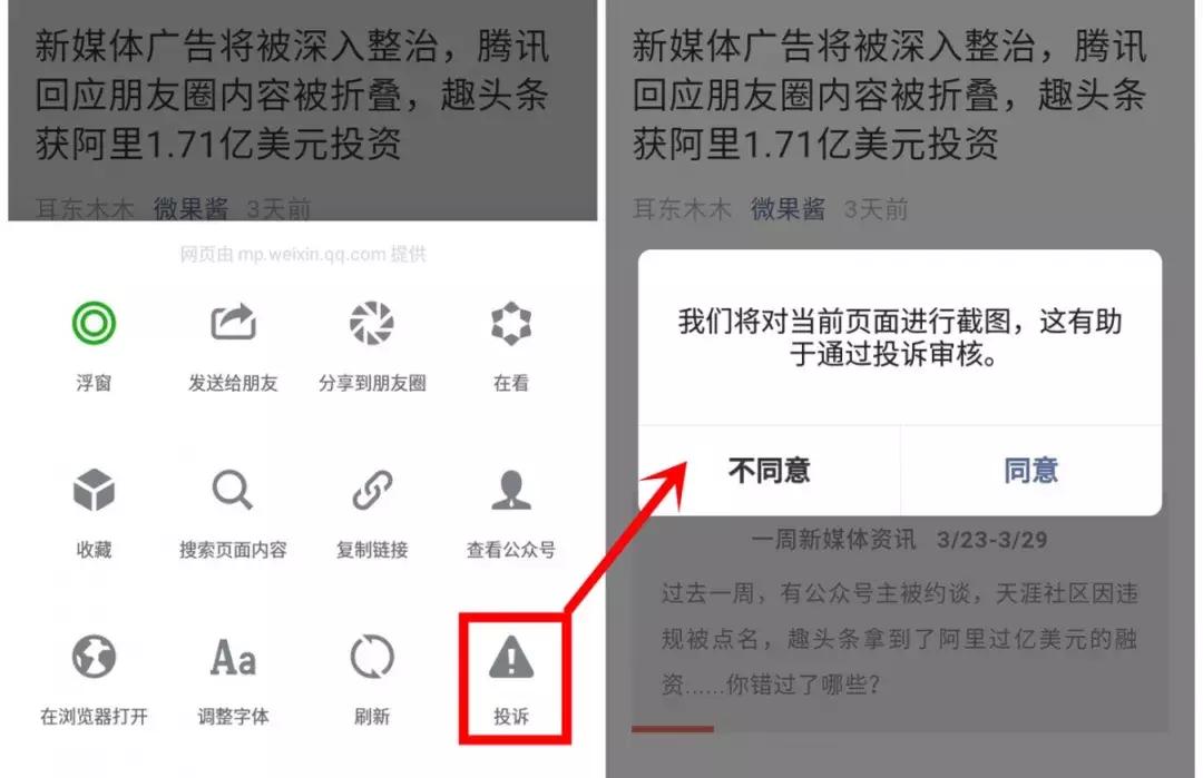 探索漂流瓶的魅力與價值,最新截圖展示
