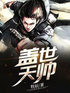 牧辰的日常趣事,最新更新與友情的溫馨紐帶