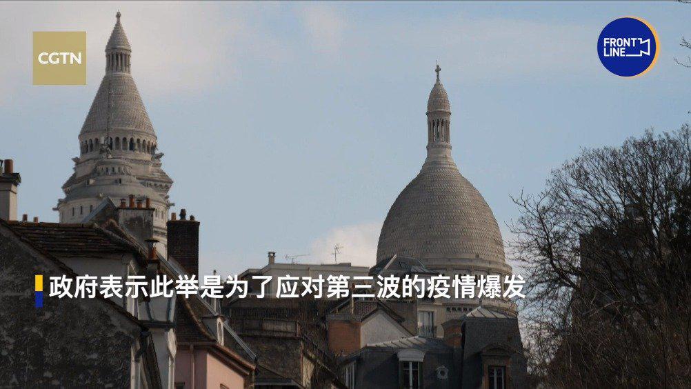 法國封城最新動態更新